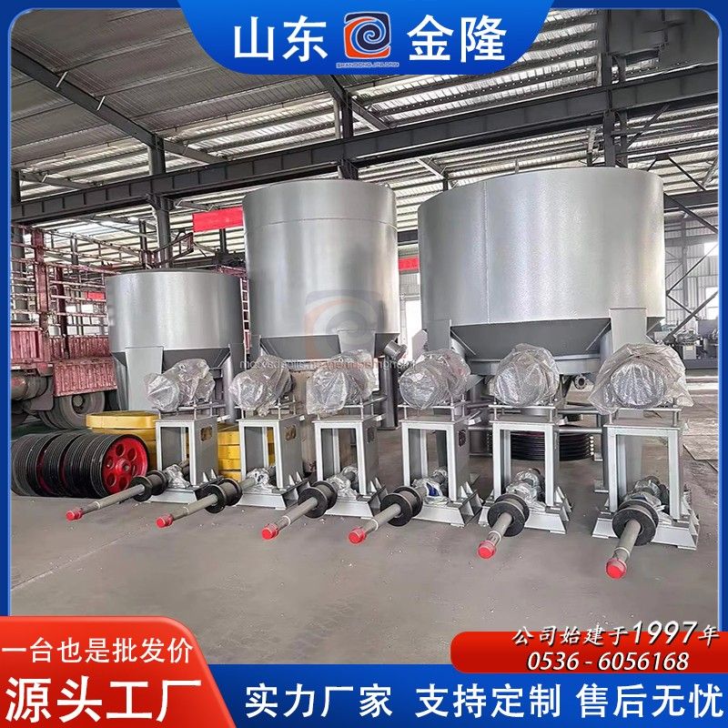 低濃水力碎漿機